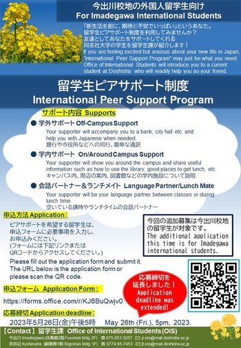 peersupportprogram