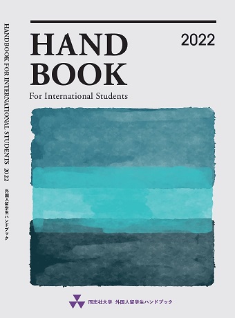 Handbook for International Students 2022