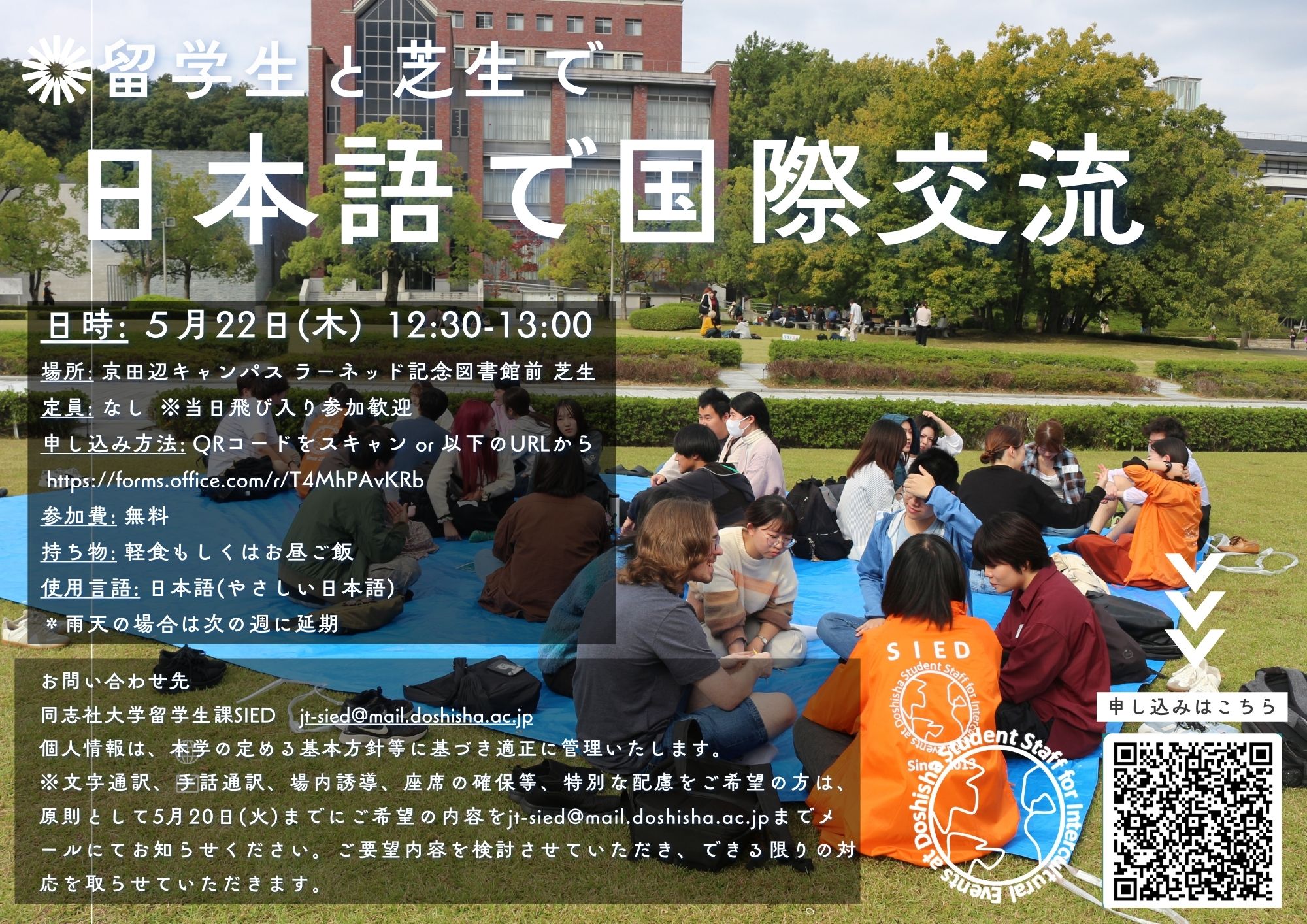 20240626YutNoriJP