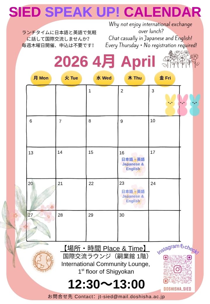 2024JulyLTCalendarJP