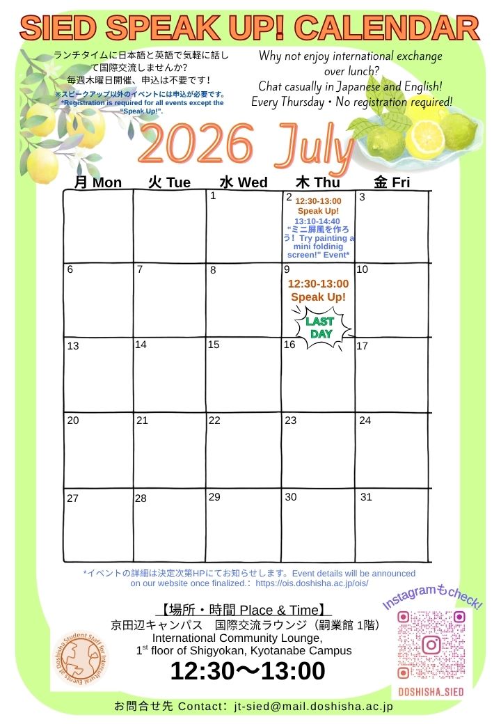 Calendar