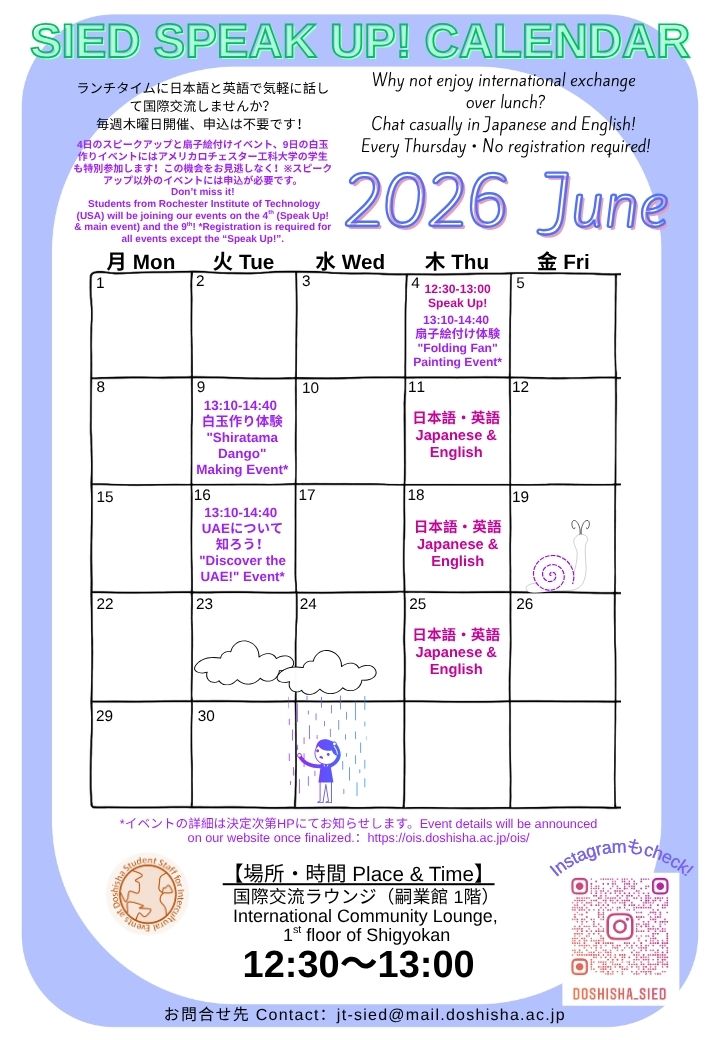 Calendar