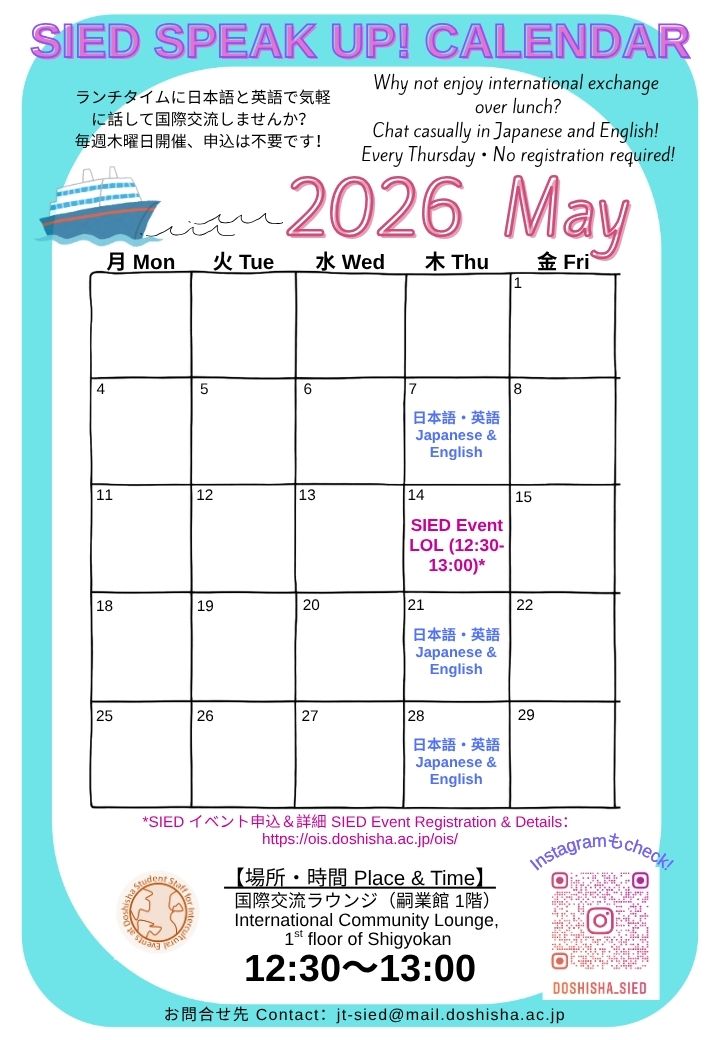 Calendar