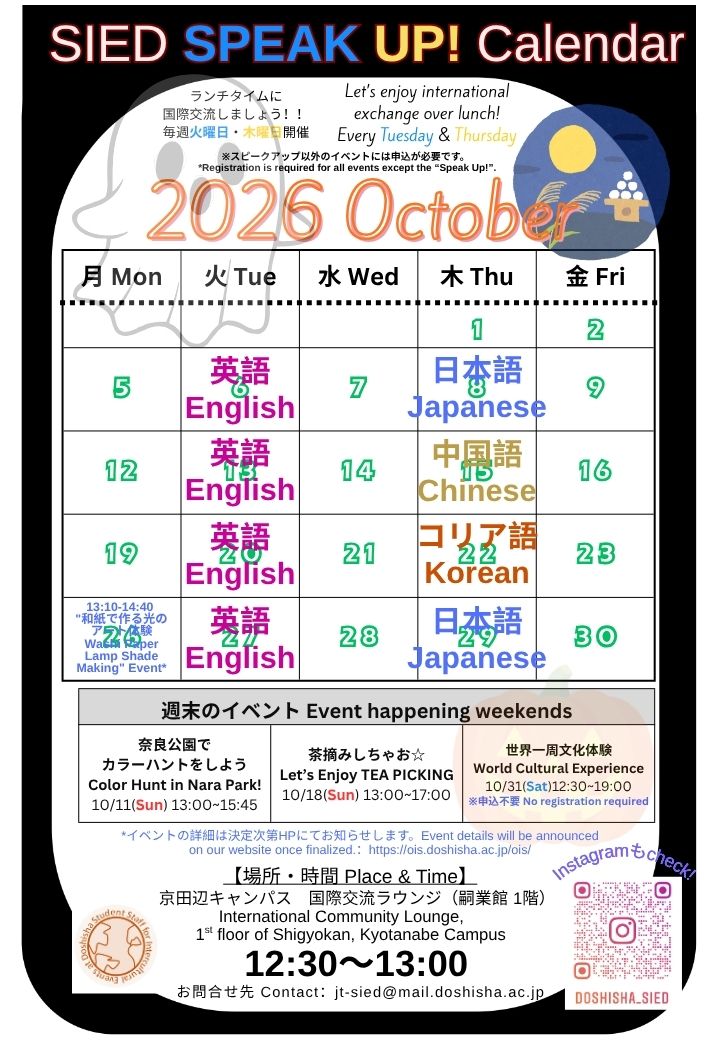 calendar