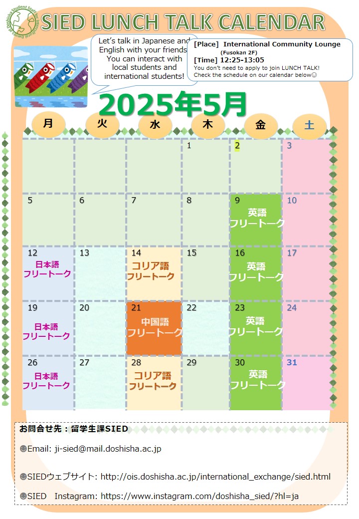 kyotocityzooJP