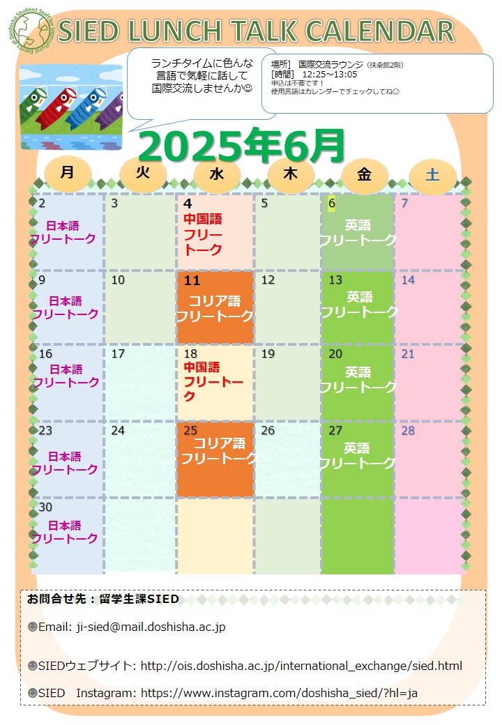kyotocityzooJP