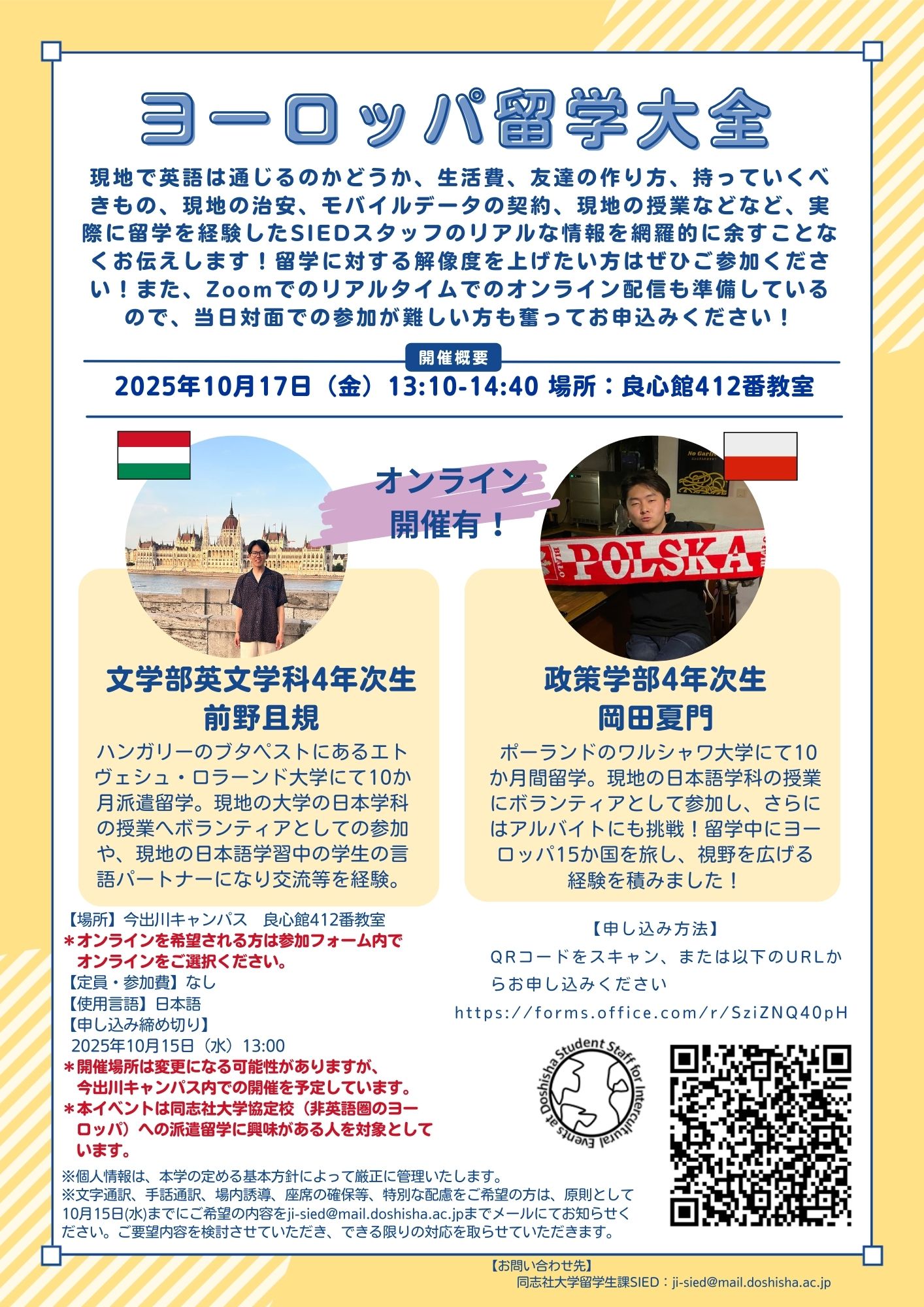 20240626YutNoriJP