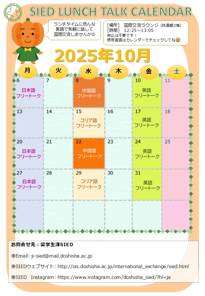 2024JuneLTCalendarJP