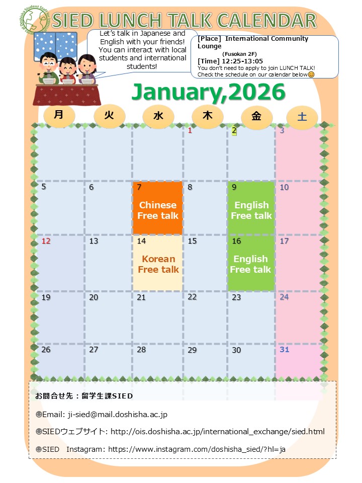LunchTalkCalendar