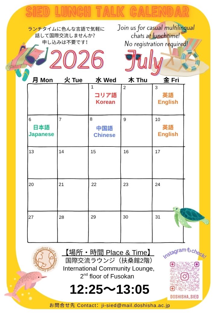 LunchTalkCalendar