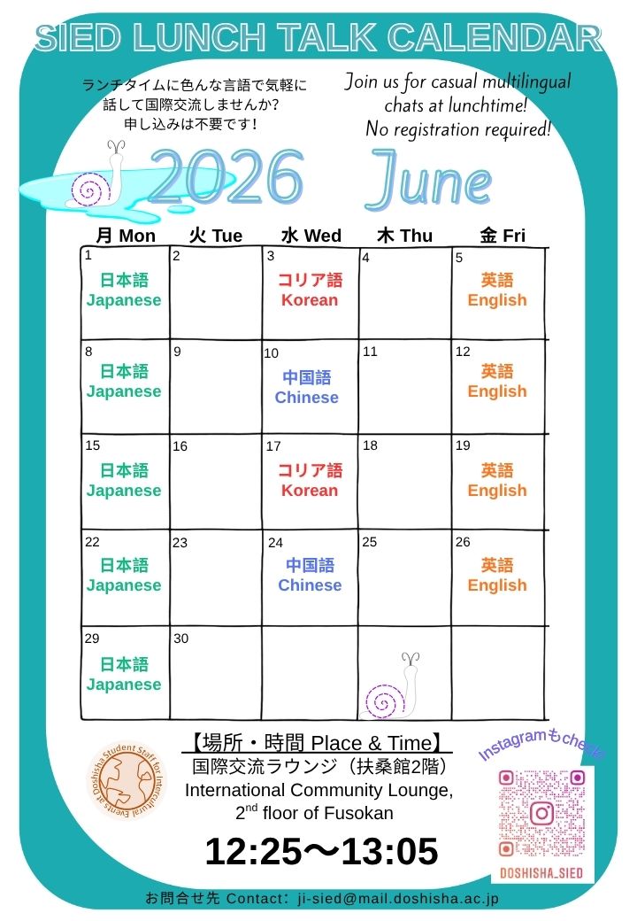 LunchTalkCalendar