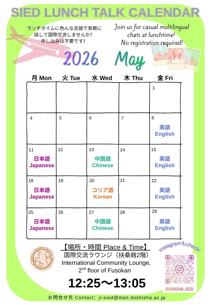 LunchTalkCalendar