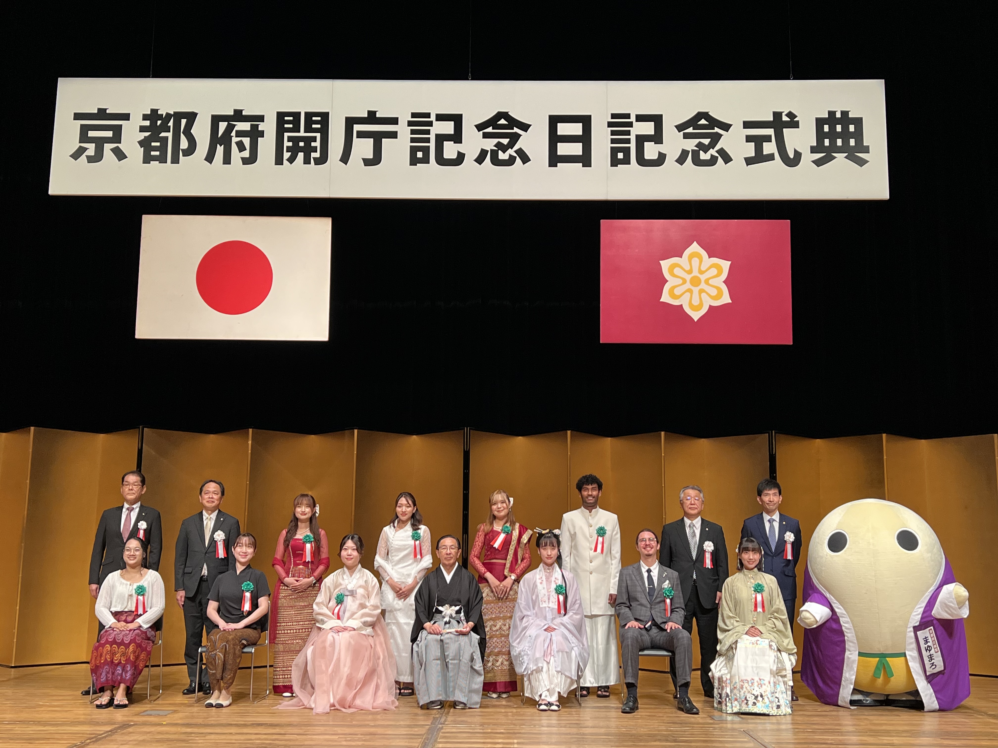 京都府名誉友好大使（2026全体）.jpg  (140284)