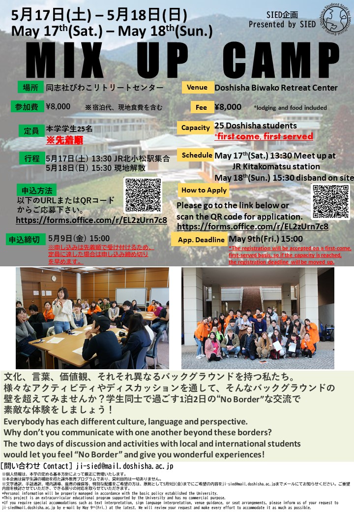20240626YutNoriJP
