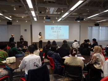 Korea University