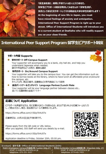 peersupport